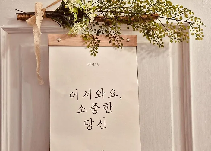 アパート River In Seongsu ソウル特別市